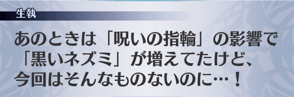 f:id:seisyuu:20191222173533j:plain