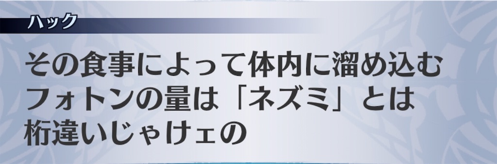 f:id:seisyuu:20191222173541j:plain