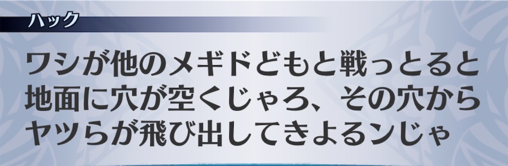 f:id:seisyuu:20191222173721j:plain
