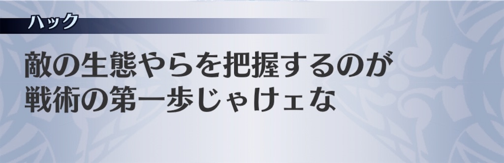f:id:seisyuu:20191222173733j:plain