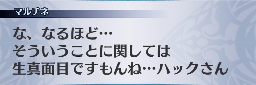 f:id:seisyuu:20191222173737j:plain