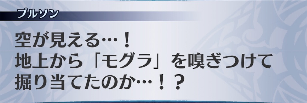 f:id:seisyuu:20191222173917j:plain