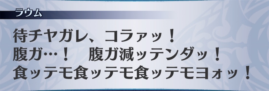f:id:seisyuu:20191222174020j:plain