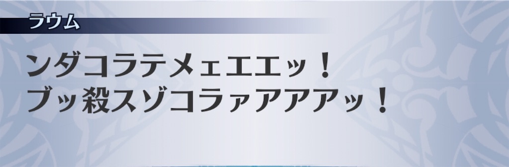 f:id:seisyuu:20191222174153j:plain