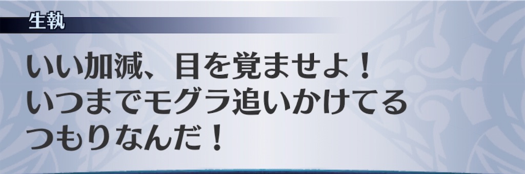 f:id:seisyuu:20191222174204j:plain