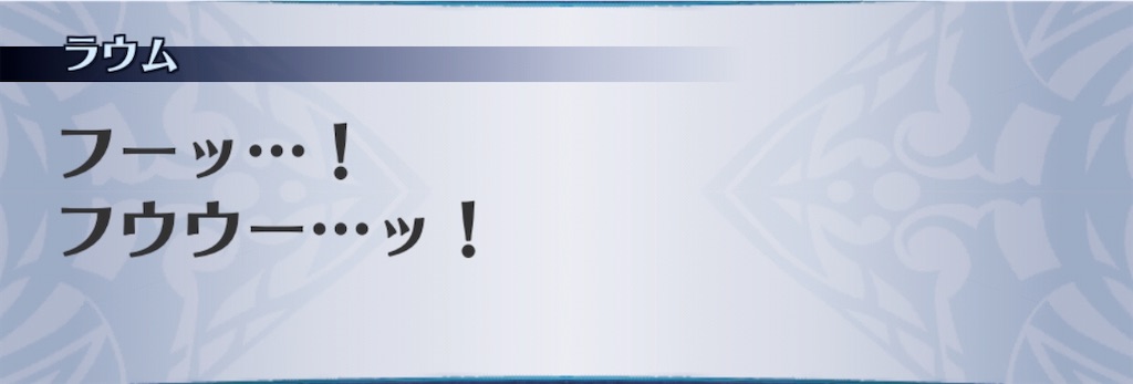 f:id:seisyuu:20191222174354j:plain