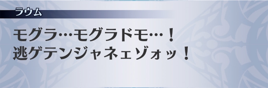 f:id:seisyuu:20191222174359j:plain