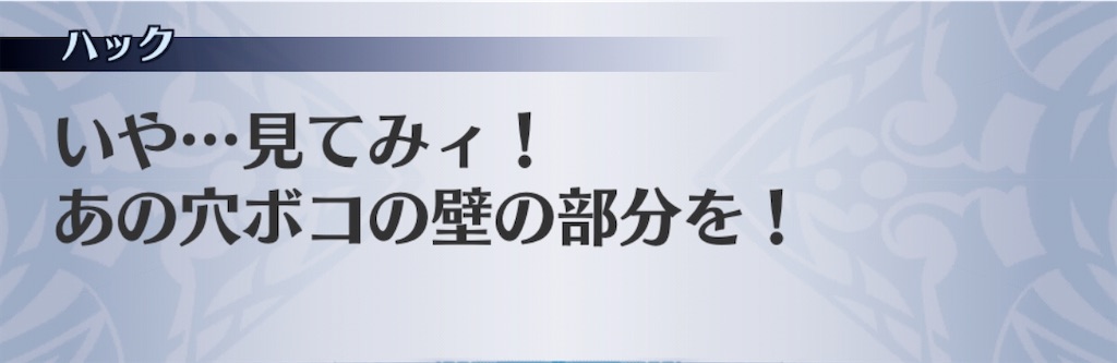 f:id:seisyuu:20191222174408j:plain