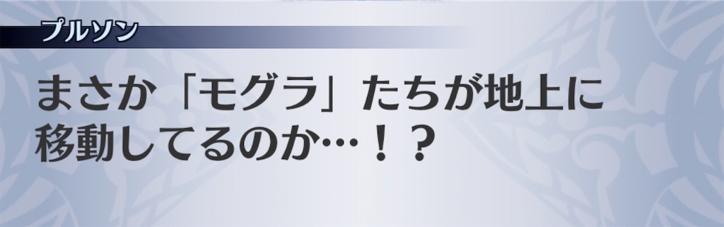 f:id:seisyuu:20191222174415j:plain
