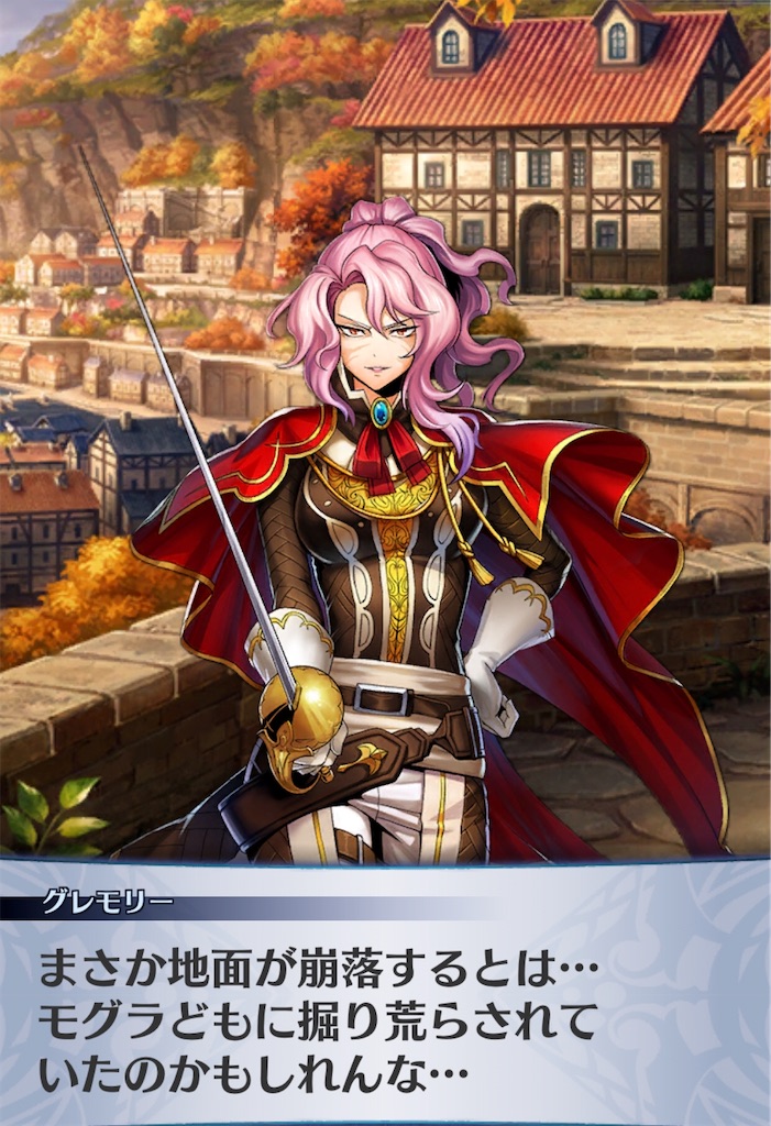 f:id:seisyuu:20191222174540j:plain