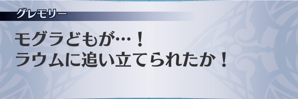 f:id:seisyuu:20191222174706j:plain