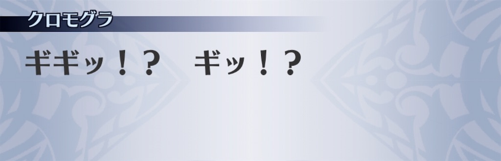 f:id:seisyuu:20191222174853j:plain