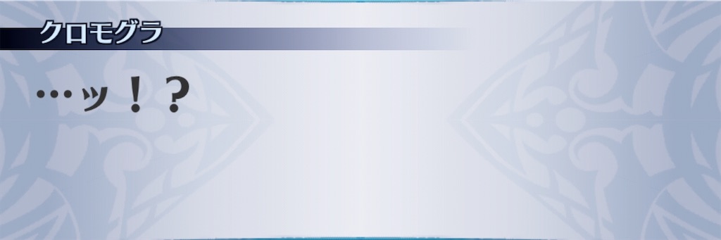 f:id:seisyuu:20191222174858j:plain
