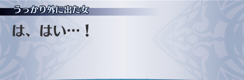 f:id:seisyuu:20191222175026j:plain