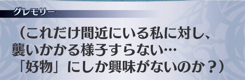 f:id:seisyuu:20191222175206j:plain