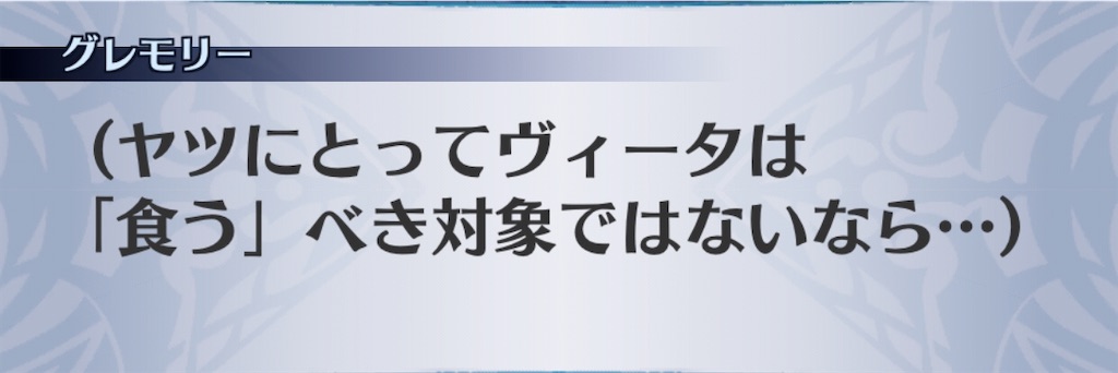 f:id:seisyuu:20191222175215j:plain