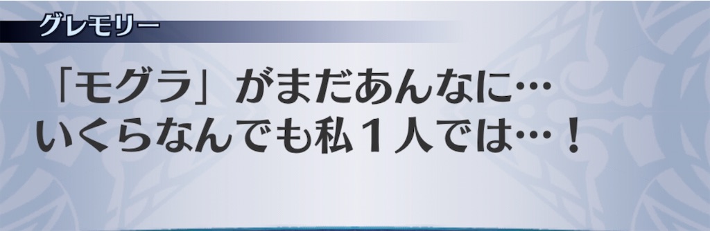 f:id:seisyuu:20191222175228j:plain