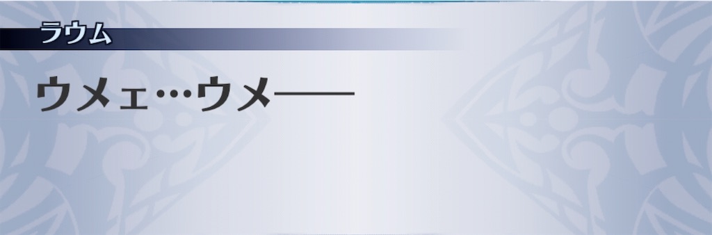 f:id:seisyuu:20191222175500j:plain