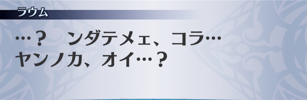 f:id:seisyuu:20191222175504j:plain