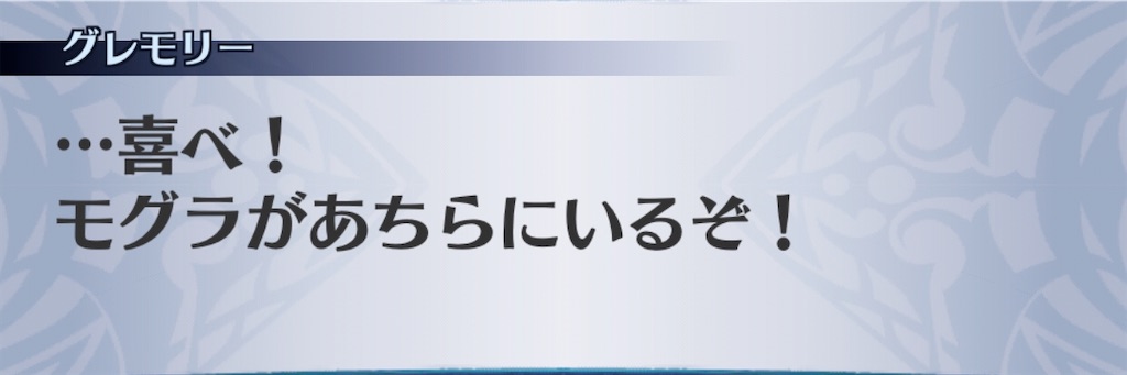 f:id:seisyuu:20191222175509j:plain