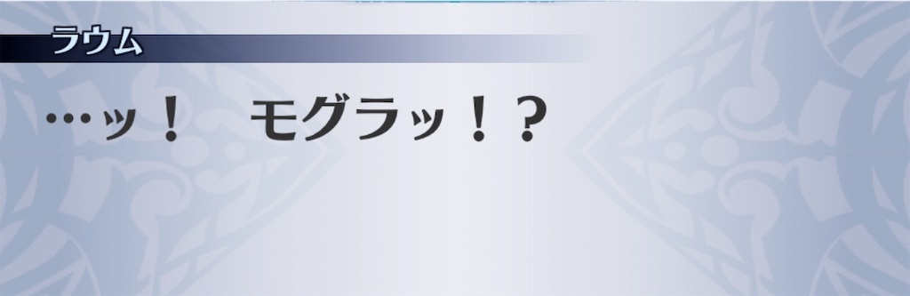 f:id:seisyuu:20191222175518j:plain