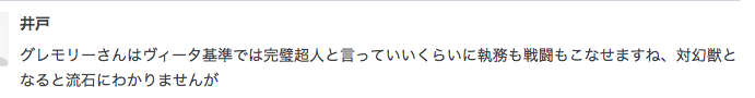 f:id:seisyuu:20191222191109p:plain