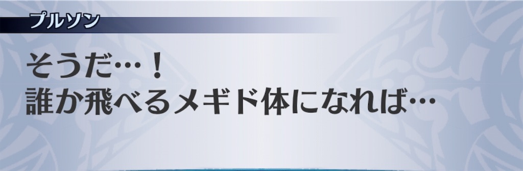 f:id:seisyuu:20191223142907j:plain