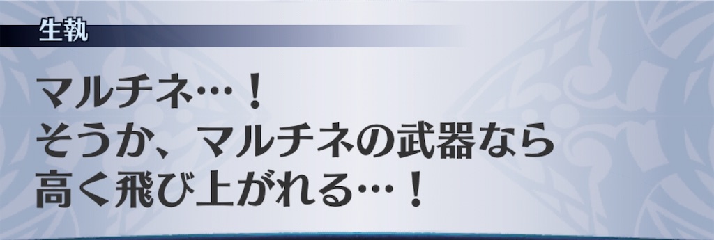 f:id:seisyuu:20191223143029j:plain