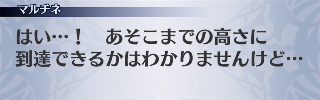 f:id:seisyuu:20191223143033j:plain
