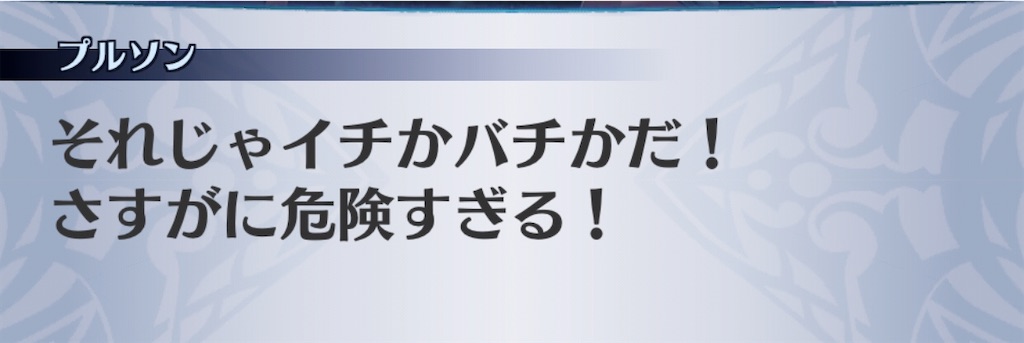 f:id:seisyuu:20191223143139j:plain