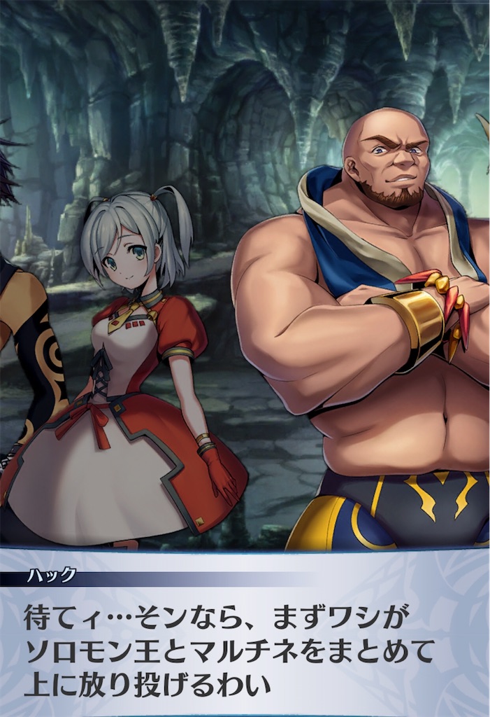 f:id:seisyuu:20191223143143j:plain