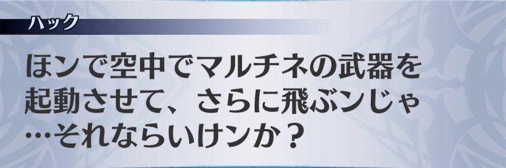 f:id:seisyuu:20191223143148j:plain