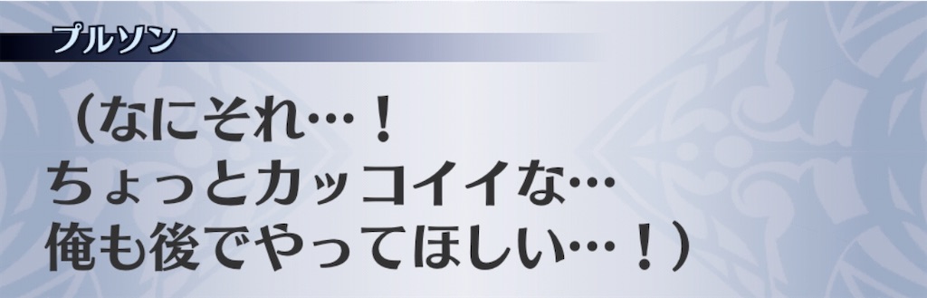 f:id:seisyuu:20191223143152j:plain