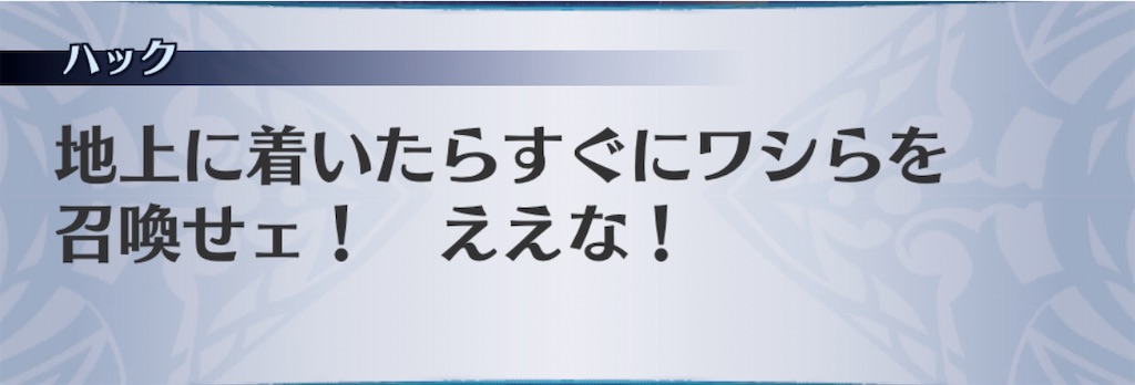 f:id:seisyuu:20191223143332j:plain