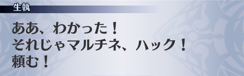 f:id:seisyuu:20191223143336j:plain