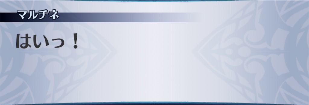 f:id:seisyuu:20191223143440j:plain