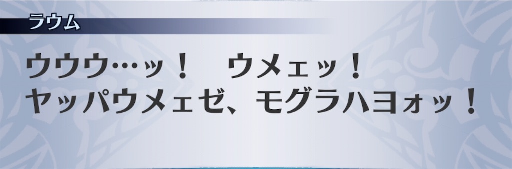 f:id:seisyuu:20191223143703j:plain