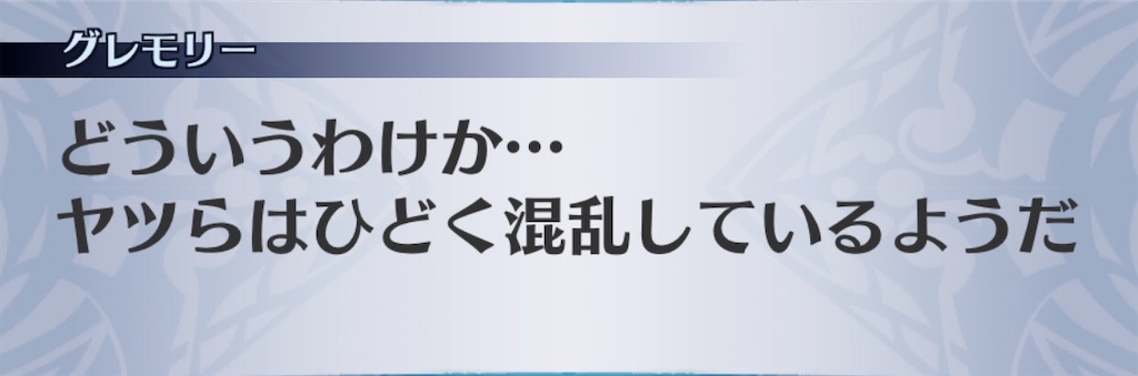 f:id:seisyuu:20191223143715j:plain