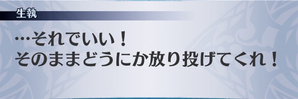 f:id:seisyuu:20191223144101j:plain
