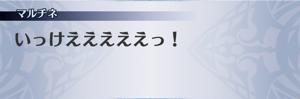 f:id:seisyuu:20191223144114j:plain