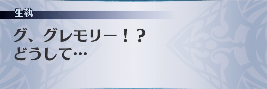 f:id:seisyuu:20191223144128j:plain