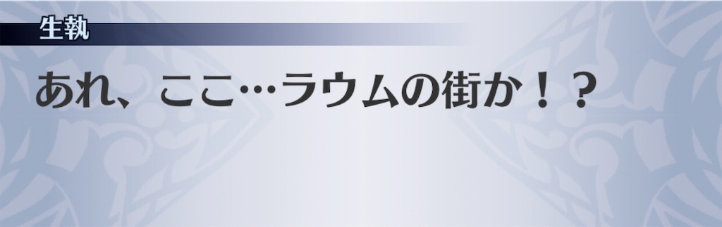 f:id:seisyuu:20191223144153j:plain