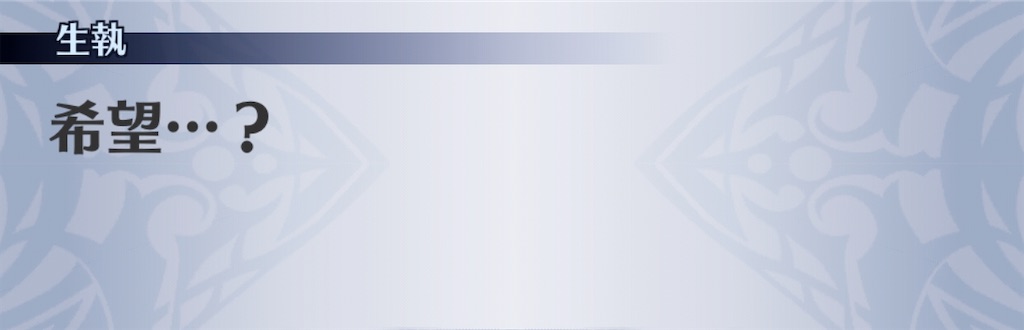 f:id:seisyuu:20191223144232j:plain