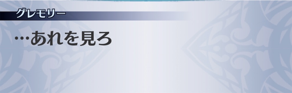 f:id:seisyuu:20191223144236j:plain