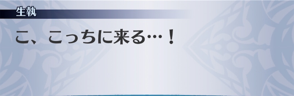 f:id:seisyuu:20191223144425j:plain