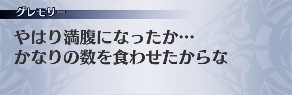 f:id:seisyuu:20191223144429j:plain