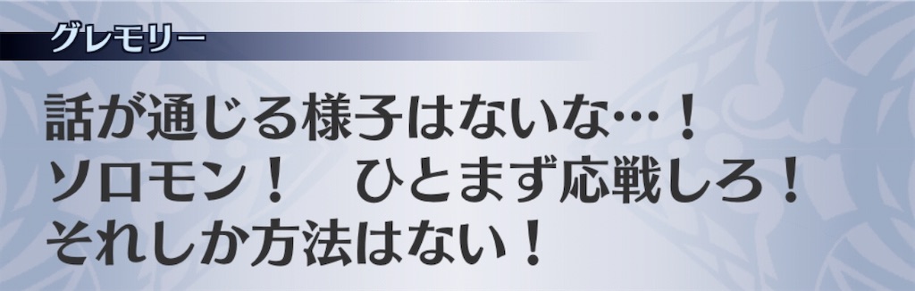 f:id:seisyuu:20191223144515j:plain