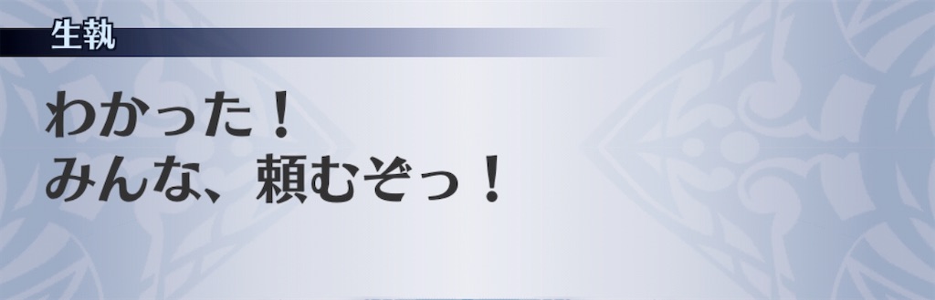 f:id:seisyuu:20191223144521j:plain