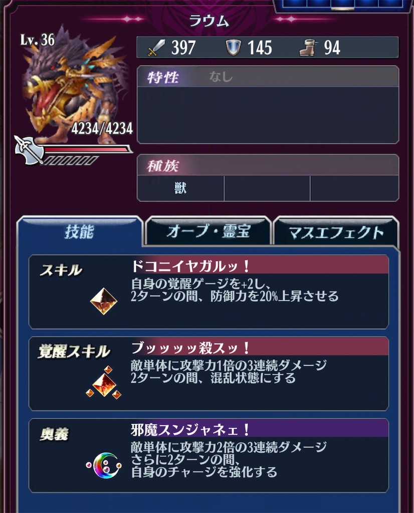 f:id:seisyuu:20191223144751j:plain
