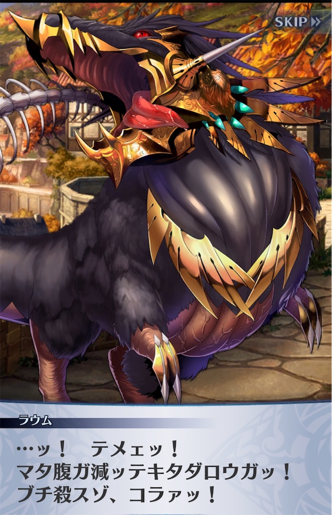 f:id:seisyuu:20191223144801j:plain
